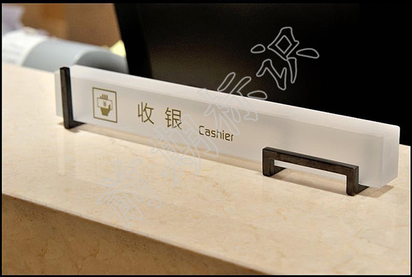 標(biāo)識牌 標(biāo)識牌制作
