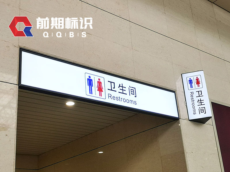 機場導(dǎo)視系統(tǒng)設(shè)計需要注意哪些方面