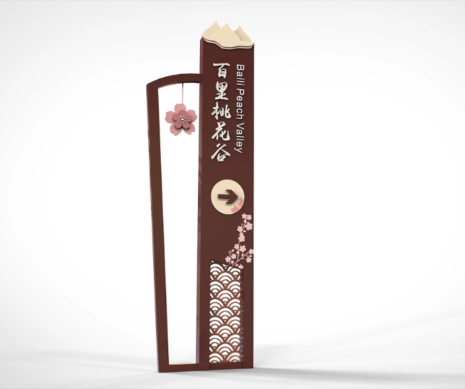 標(biāo)識牌廠家,標(biāo)識牌,景區(qū)標(biāo)識系統(tǒng),景區(qū)標(biāo)識,標(biāo)識系統(tǒng)