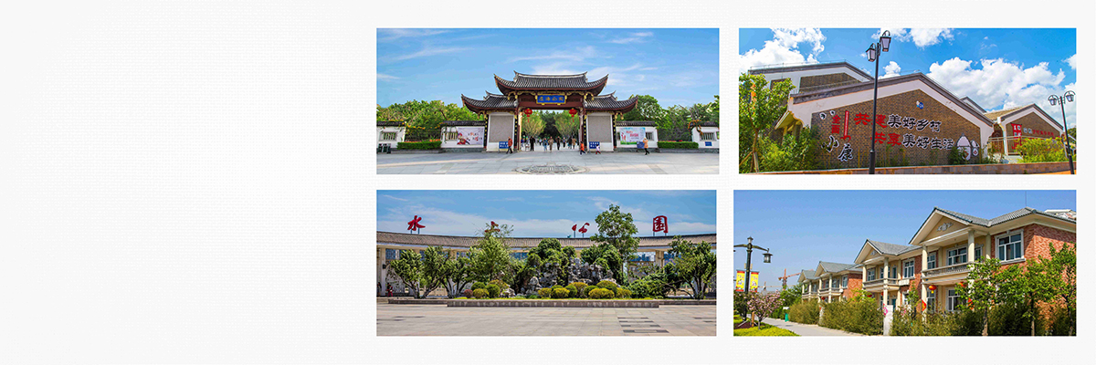 黨建標識牌