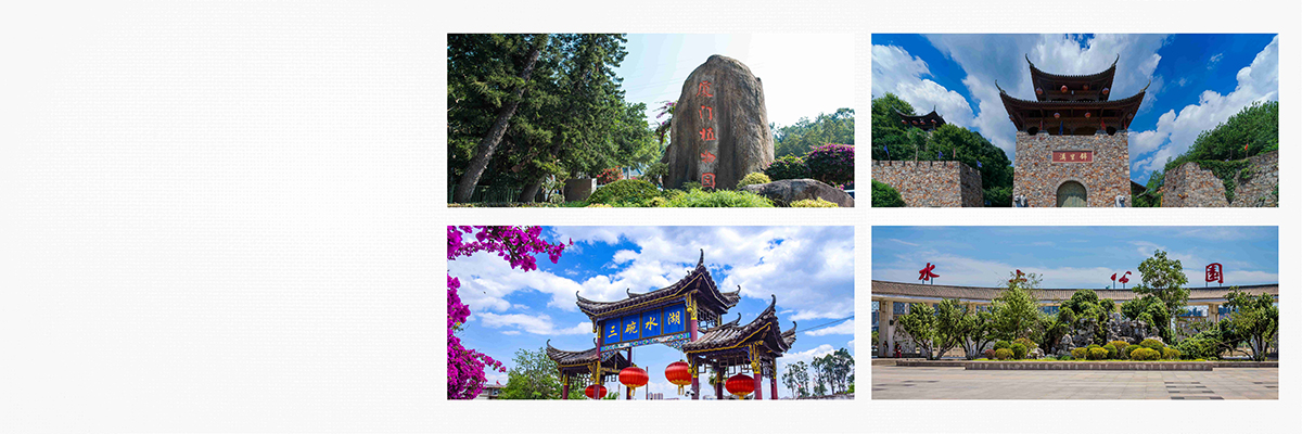景區(qū)標(biāo)識(shí)系統(tǒng)設(shè)計(jì)