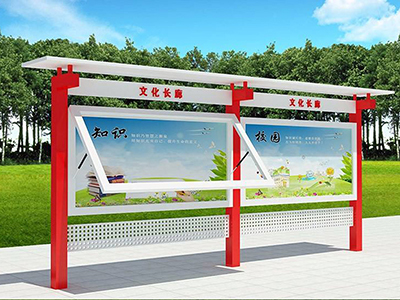 學(xué)校宣傳欄必須要改善的五大弊端