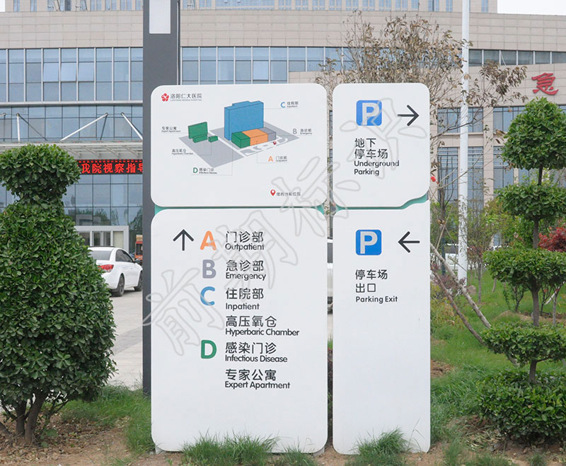 河南比較專業(yè)的標識牌廠家分享標識牌設計標準