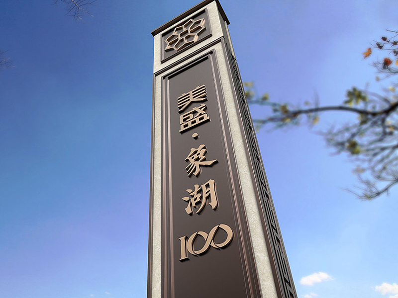 精神堡壘制作廠家分享精神堡壘的重要性-前期標(biāo)識(shí)