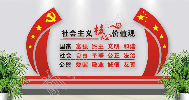 黨建標(biāo)識設(shè)計(jì)需要注意哪些方面-河南前期標(biāo)識設(shè)計(jì)制作有限公司
