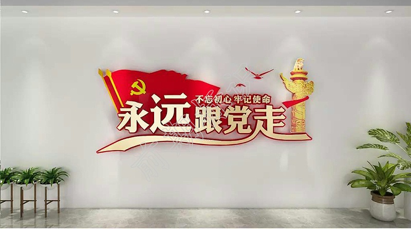 黨建標(biāo)識設(shè)計(jì)需要注意哪些方面-河南前期標(biāo)識設(shè)計(jì)制作有限公司