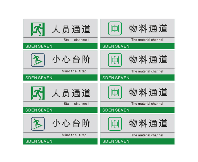 標(biāo)識(shí)牌廠家,標(biāo)識(shí)標(biāo)牌