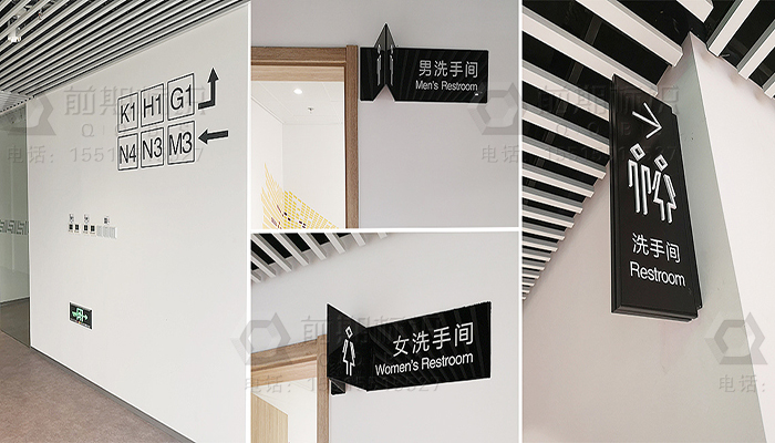 導視標識系統(tǒng),導視標識系統(tǒng)設計,導視標識