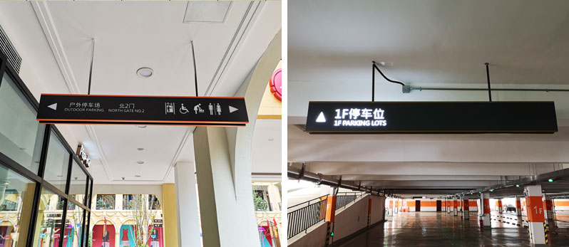 商業(yè)標(biāo)識標(biāo)牌制作