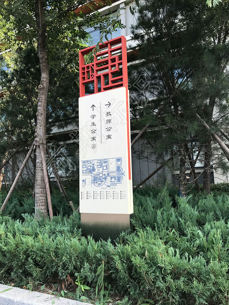 前期標(biāo)識(shí)分享：傳統(tǒng)的學(xué)校標(biāo)識(shí)系統(tǒng)有哪些問(wèn)題