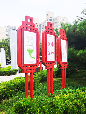 前期標識為錦藝城提供核心價值觀標識標牌產(chǎn)品