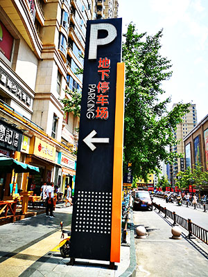 前期標(biāo)識(shí)為升龍廣場(chǎng)提供商業(yè)標(biāo)識(shí)標(biāo)牌產(chǎn)品