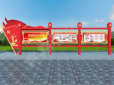 關(guān)于核心價(jià)值觀宣傳欄的設(shè)計(jì)制作，你知道多少？