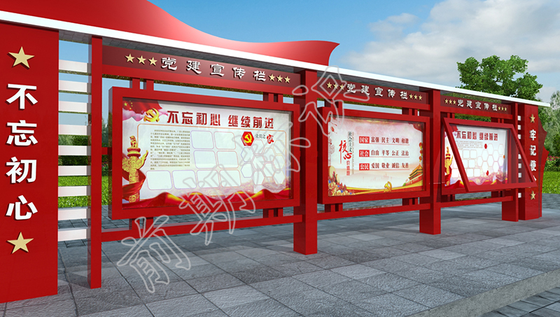 關(guān)于社會主義核心價值觀宣傳欄的設(shè)計制作，你知道多少？