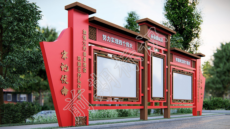 關(guān)于社會主義核心價值觀宣傳欄的設(shè)計制作，你知道多少？