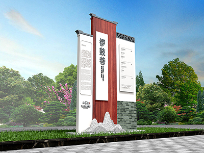 城市公園標(biāo)識導(dǎo)視系統(tǒng)應(yīng)該具備的功能