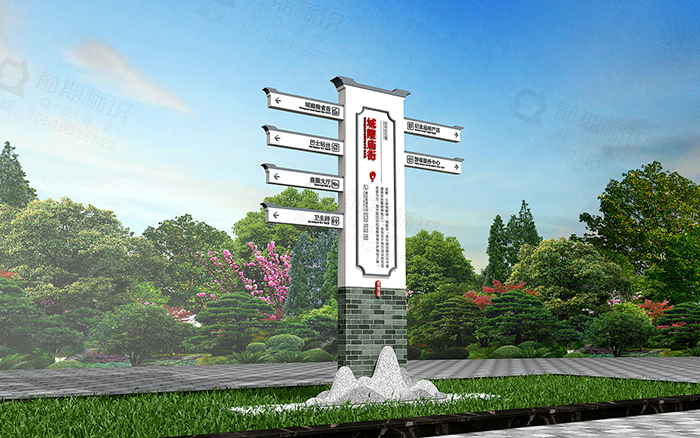 公園標(biāo)識,公園導(dǎo)視系統(tǒng)