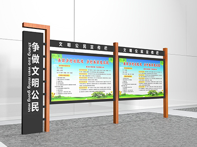 企業(yè)宣傳欄設(shè)計一定要注意這些細(xì)節(jié)