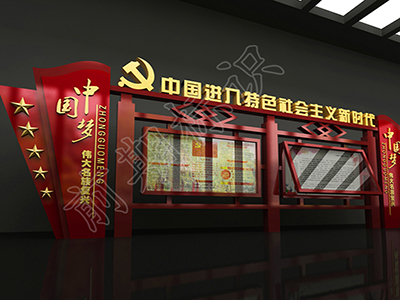 標(biāo)識牌廠家告訴你制作宣傳欄都有哪些好處