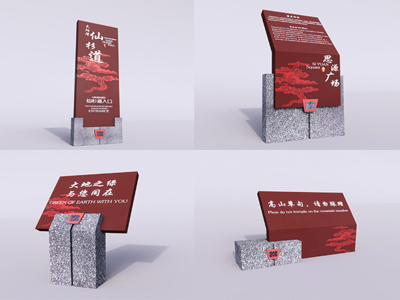 標(biāo)識牌廠家：景區(qū)標(biāo)識標(biāo)牌的文化與展示