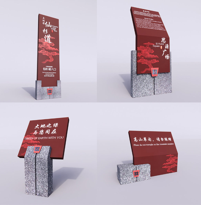 標(biāo)識(shí)牌廠家,標(biāo)識(shí)牌,景區(qū)標(biāo)識(shí)標(biāo)牌,景區(qū)標(biāo)識(shí),標(biāo)識(shí)標(biāo)牌