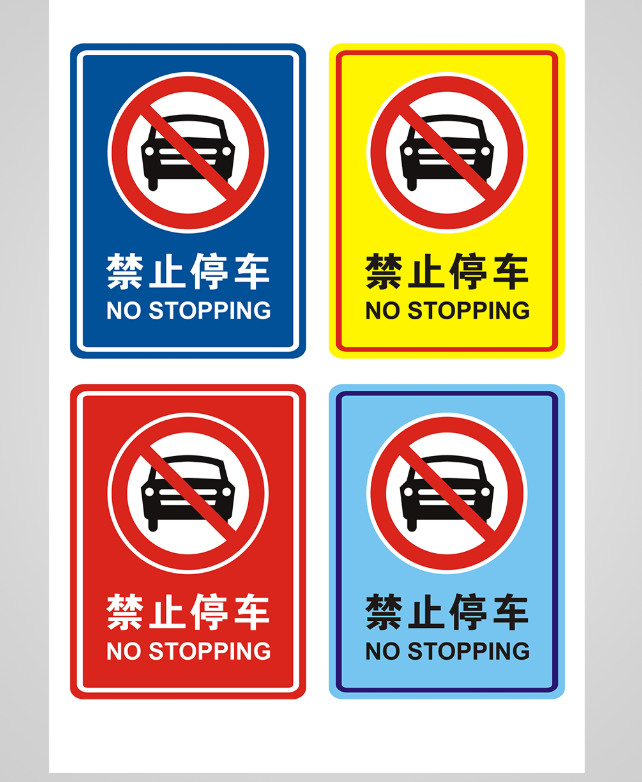 標(biāo)識(shí)牌廠家,標(biāo)識(shí)標(biāo)牌,導(dǎo)向標(biāo)識(shí)牌
