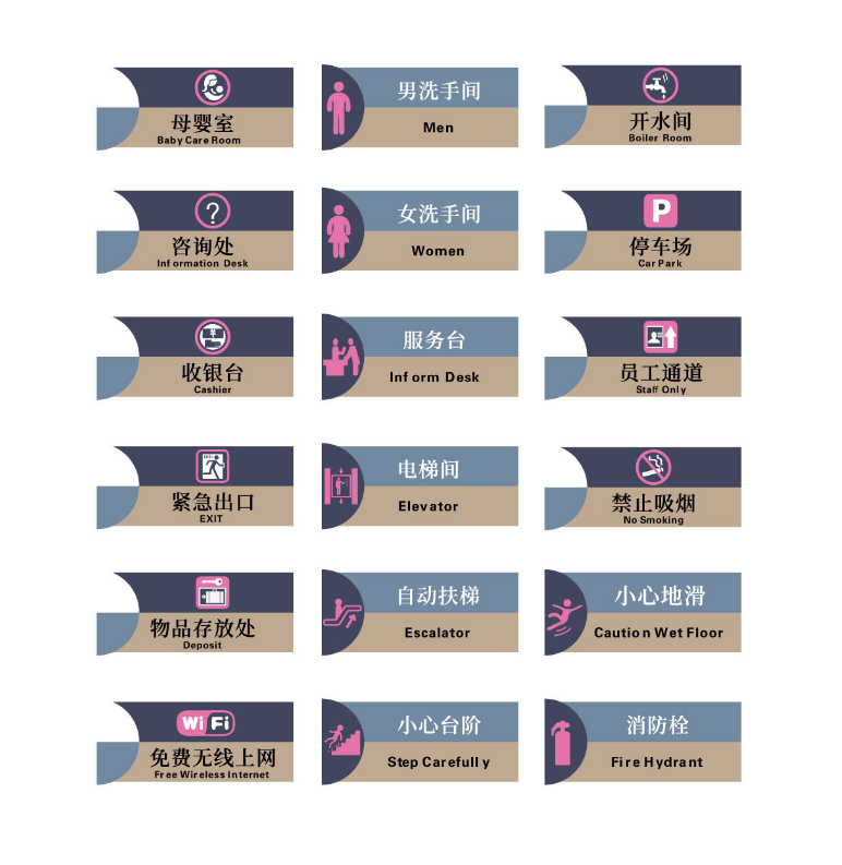 標識牌廠家,標識牌,標識標牌