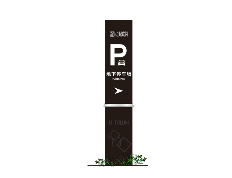 標(biāo)識(shí)牌廠家,標(biāo)識(shí)牌,地下車庫(kù)標(biāo)識(shí)牌