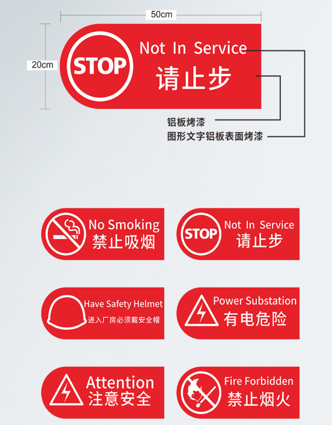 標(biāo)識(shí)標(biāo)牌廠家,標(biāo)識(shí)牌廠家,標(biāo)識(shí)標(biāo)牌