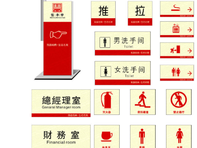 標(biāo)識(shí)標(biāo)牌廠家,標(biāo)識(shí)牌廠家,標(biāo)識(shí)設(shè)計(jì)