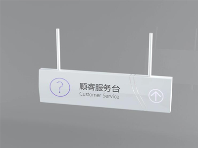標識牌廠家：你真的了解商場標識標牌嗎？