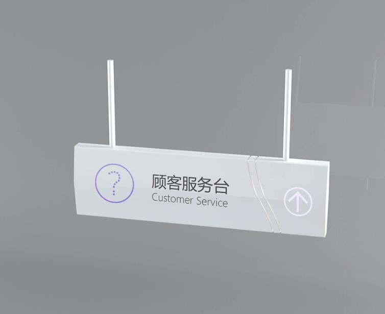 標識牌廠家,標識牌,標識標牌,商場標識標牌,商場標識