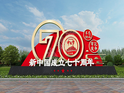 標識牌廠家教你怎樣做好黨建標識牌設(shè)計