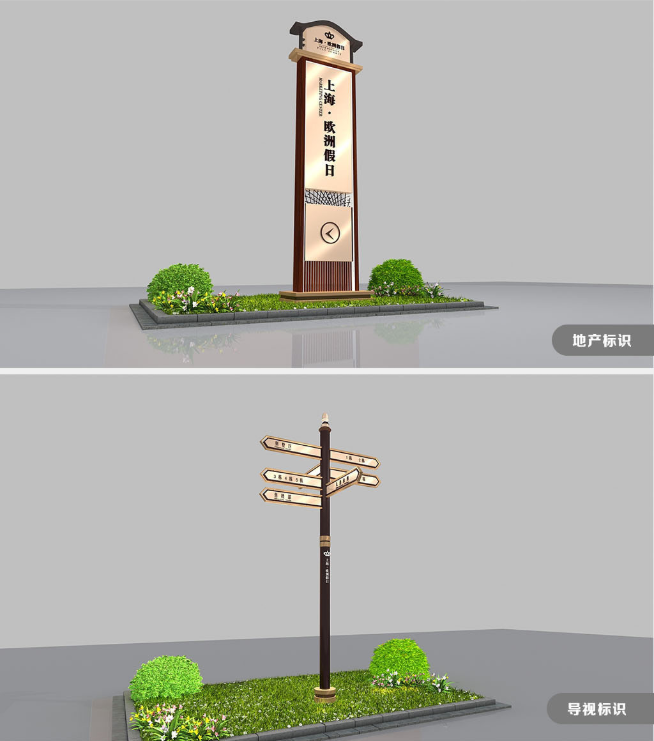 標(biāo)識(shí)牌廠家,標(biāo)識(shí)牌,房地產(chǎn)標(biāo)識(shí)標(biāo)牌,標(biāo)識(shí)標(biāo)牌