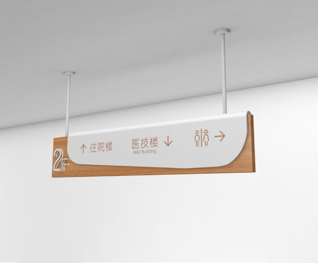 標(biāo)識牌廠家,標(biāo)識牌,醫(yī)院標(biāo)識牌,醫(yī)院標(biāo)識